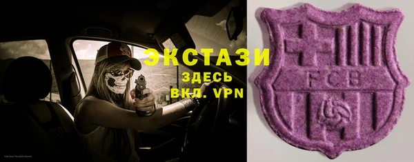 MDMA Premium VHQ Бородино