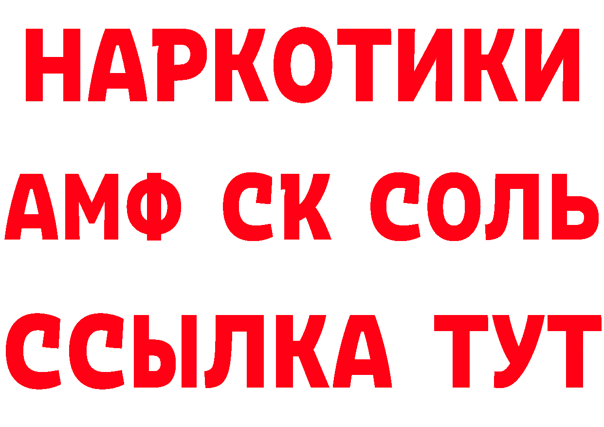 Бутират BDO 33% онион shop МЕГА Североморск