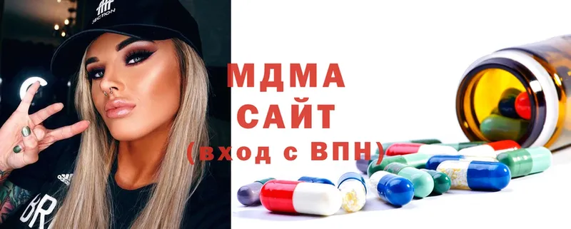 MDMA кристаллы  Североморск 